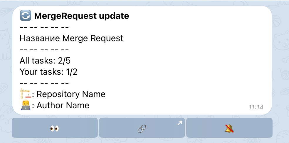 notify about update in merge request